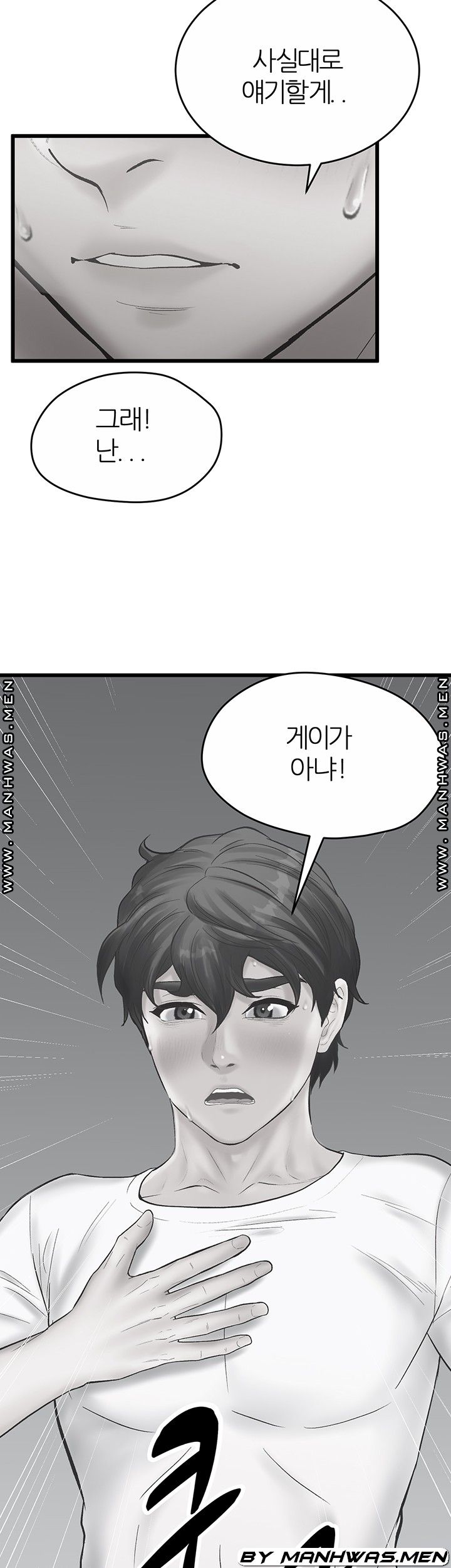 Secret Cohabitation Raw Chapter 21 Page 2