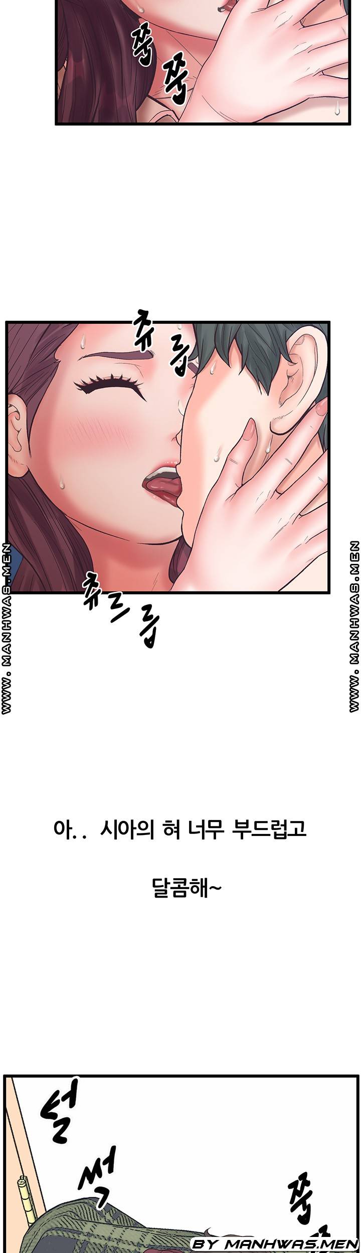 Secret Cohabitation Raw Chapter 21 Page 23