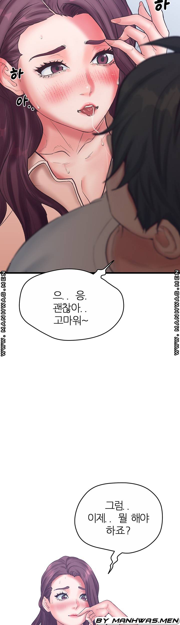 Secret Cohabitation Raw Chapter 21 Page 25