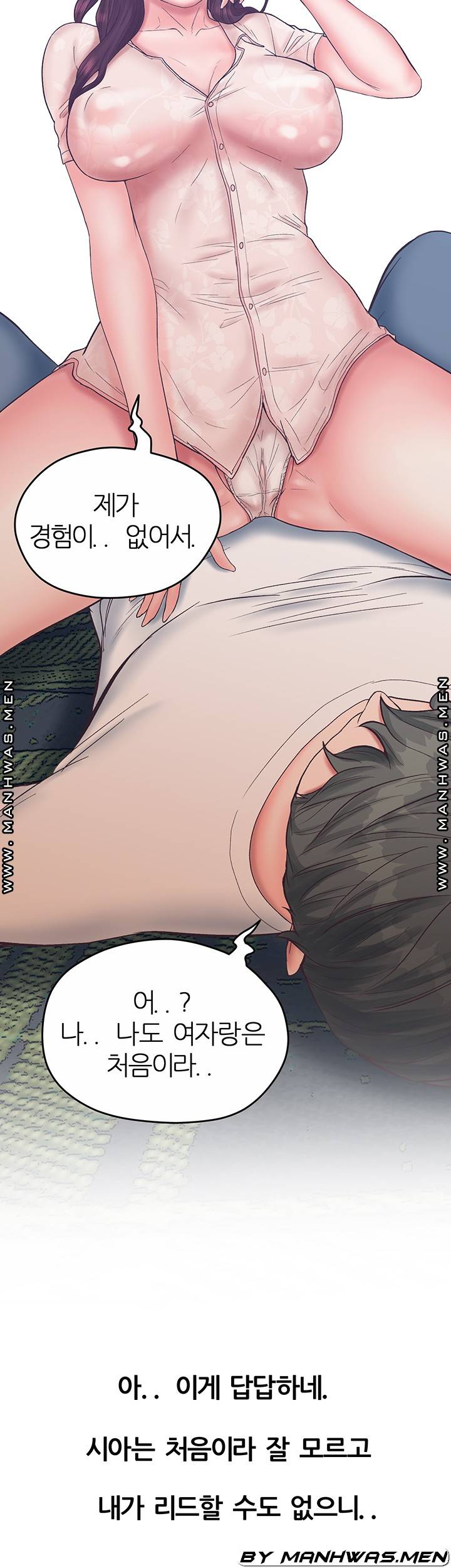 Secret Cohabitation Raw Chapter 21 Page 26