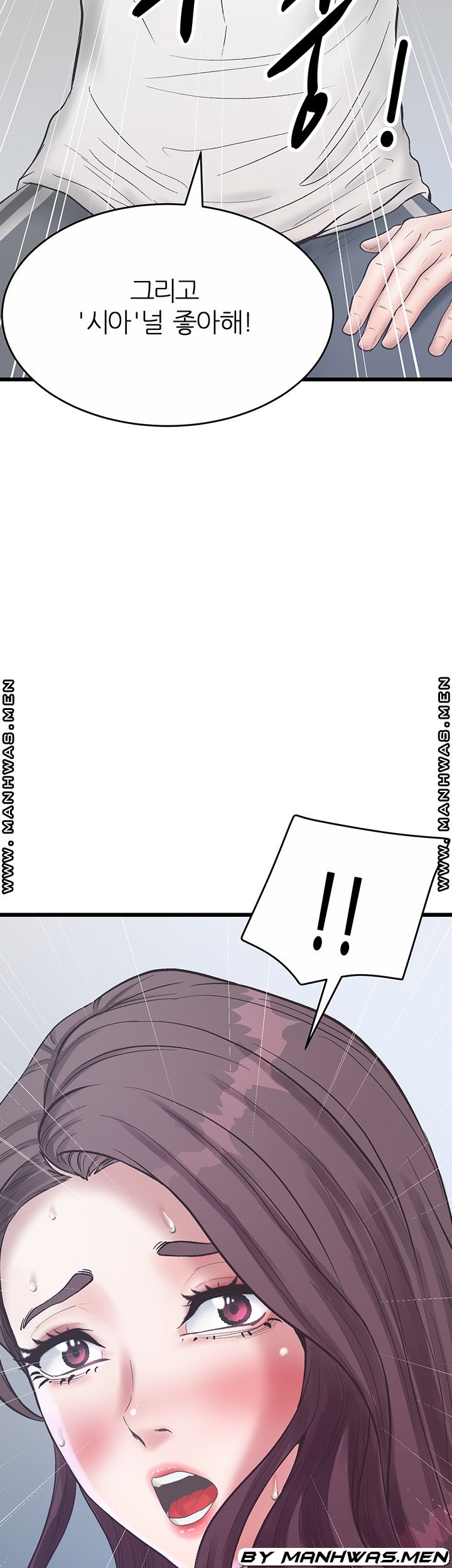 Secret Cohabitation Raw Chapter 21 Page 3