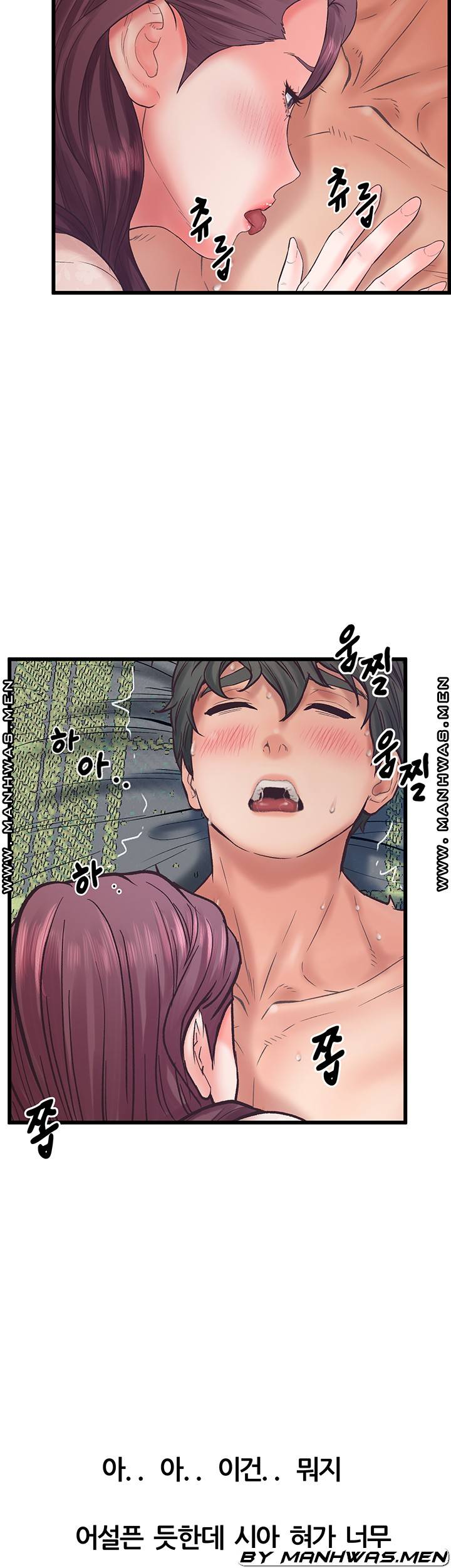 Secret Cohabitation Raw Chapter 21 Page 30