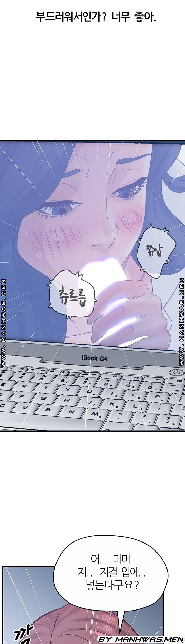 Secret Cohabitation Raw Chapter 21 Page 31