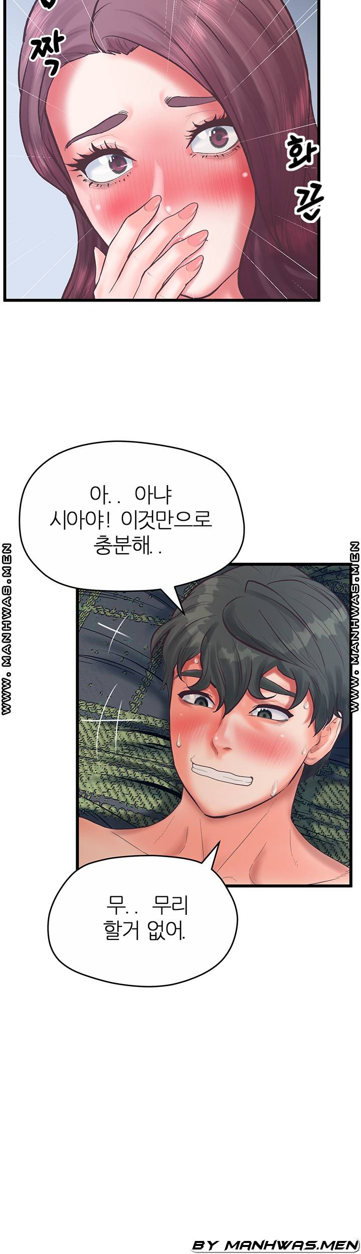 Secret Cohabitation Raw Chapter 21 Page 32