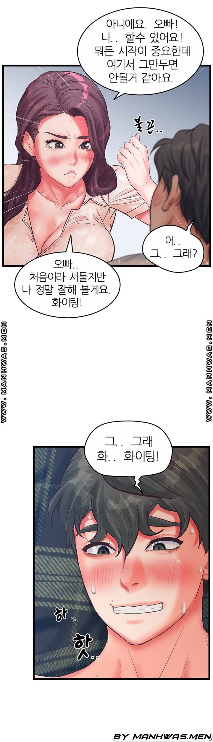 Secret Cohabitation Raw Chapter 21 Page 33