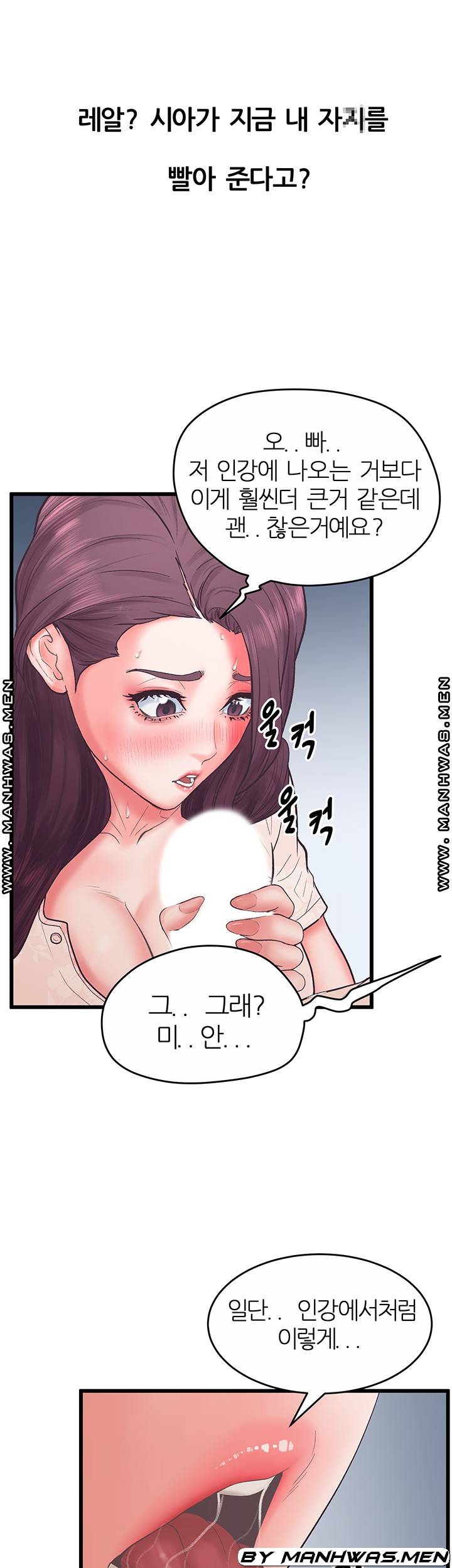 Secret Cohabitation Raw Chapter 21 Page 34