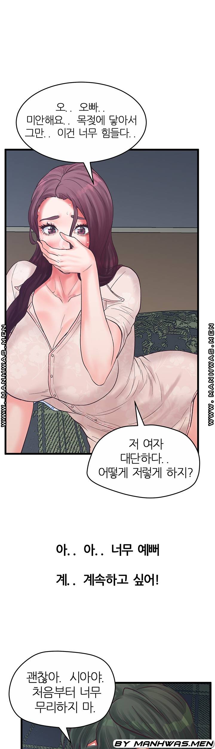 Secret Cohabitation Raw Chapter 21 Page 39