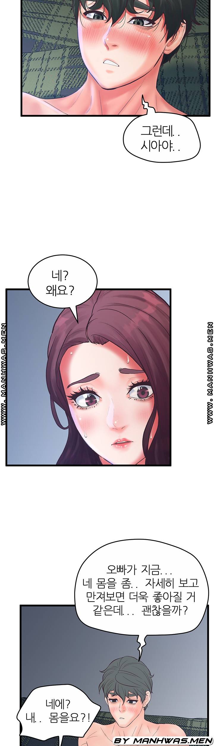 Secret Cohabitation Raw Chapter 21 Page 40