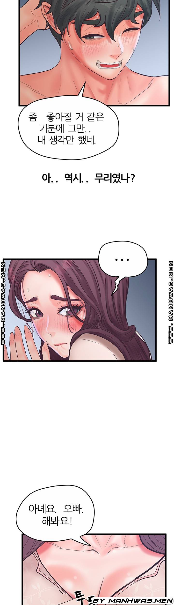 Secret Cohabitation Raw Chapter 21 Page 42