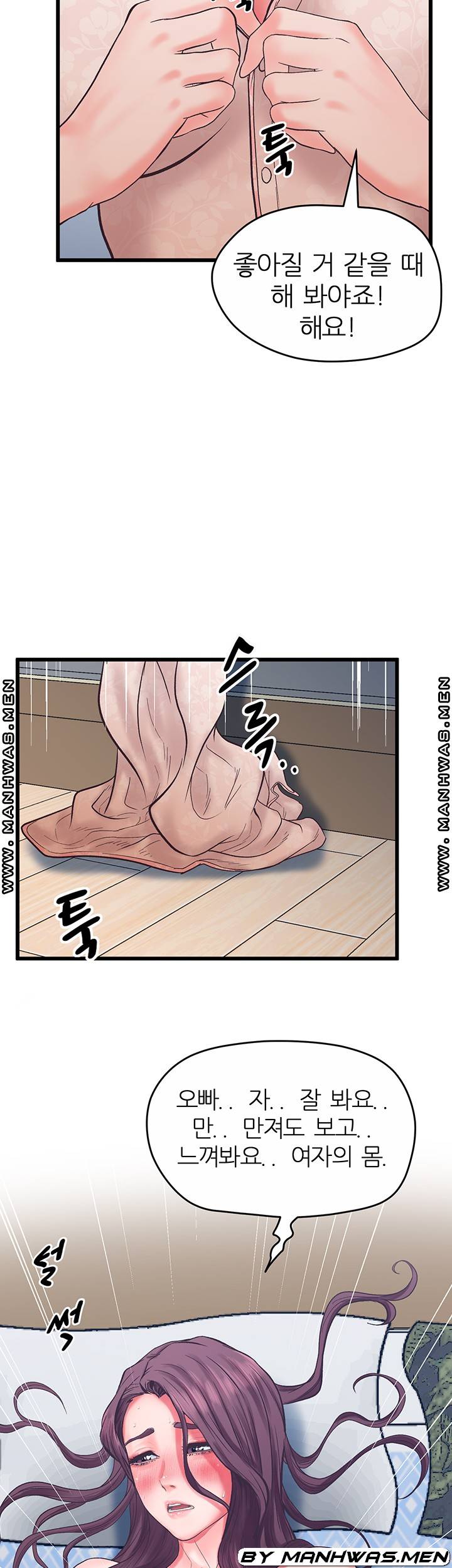 Secret Cohabitation Raw Chapter 21 Page 43
