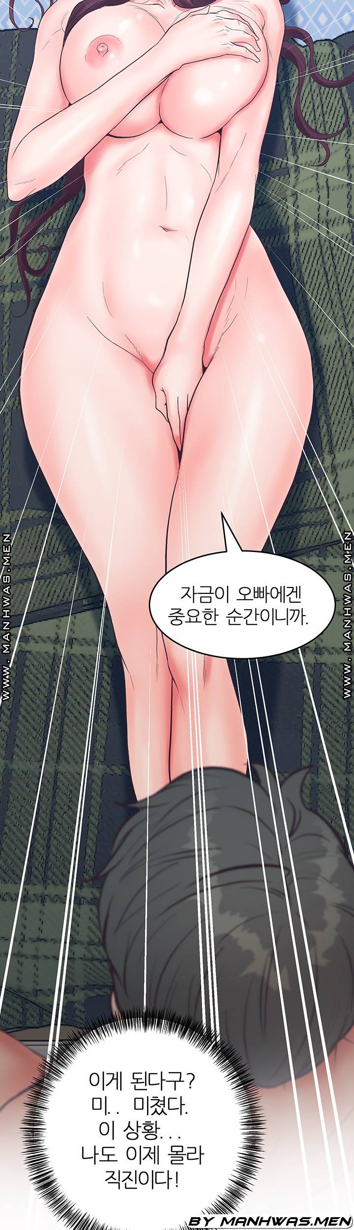 Secret Cohabitation Raw Chapter 21 Page 44