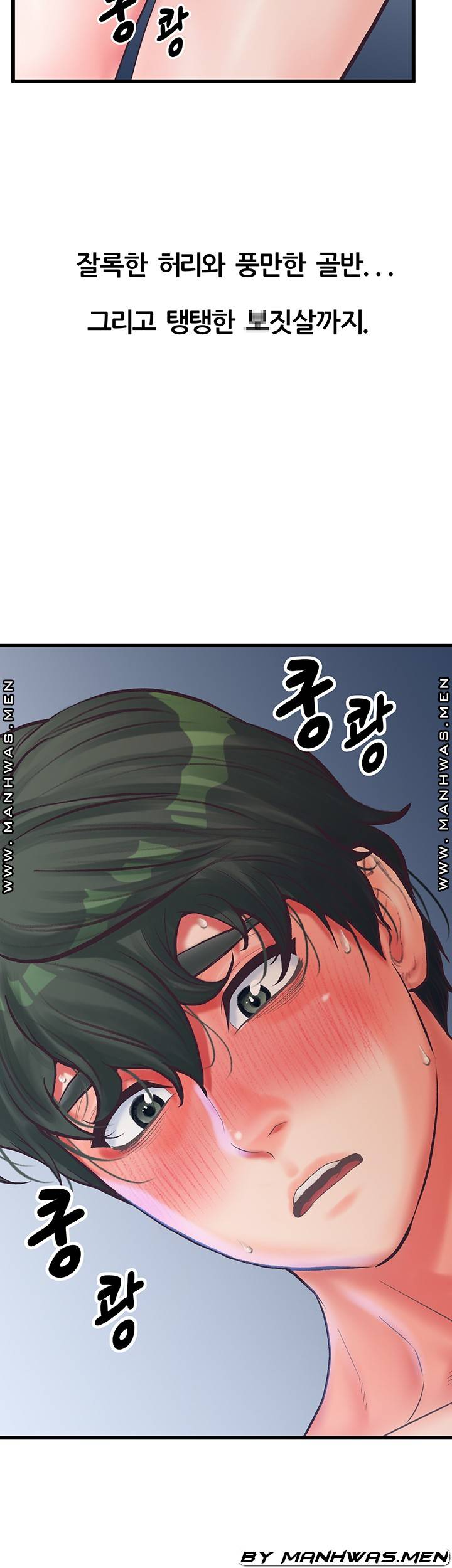 Secret Cohabitation Raw Chapter 21 Page 48