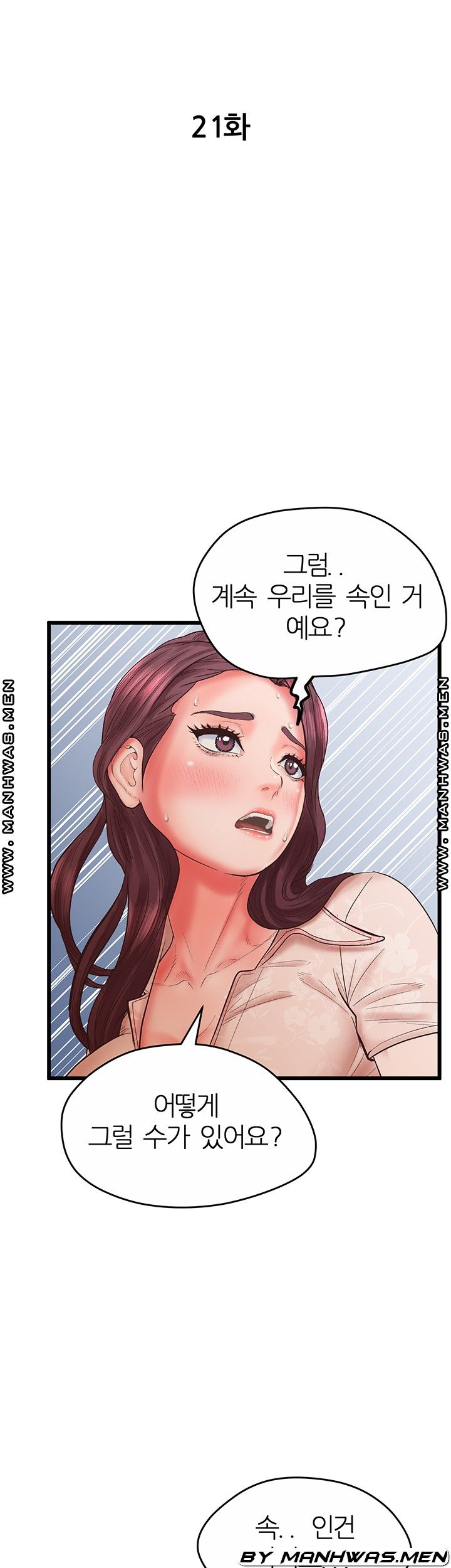 Secret Cohabitation Raw Chapter 21 Page 5