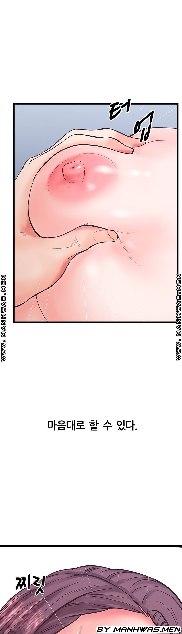 Secret Cohabitation Raw Chapter 21 Page 50