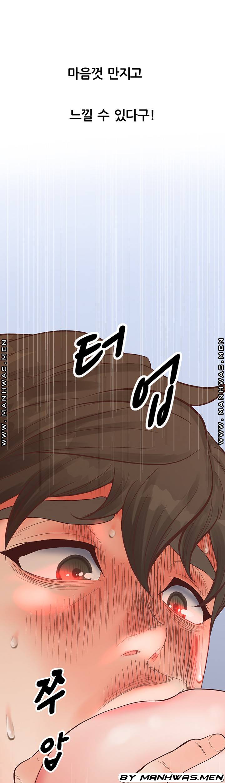 Secret Cohabitation Raw Chapter 21 Page 53