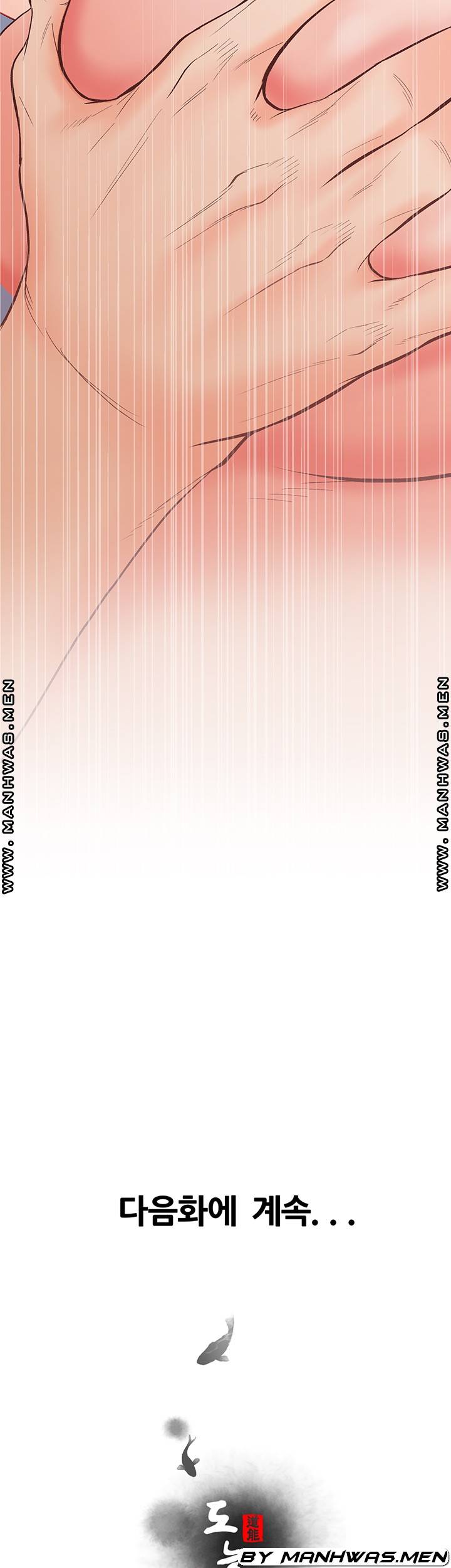 Secret Cohabitation Raw Chapter 21 Page 54