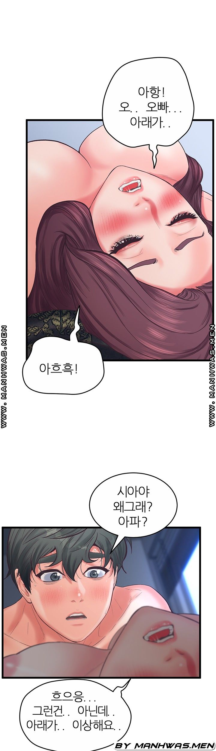 Secret Cohabitation Raw Chapter 22 Page 13