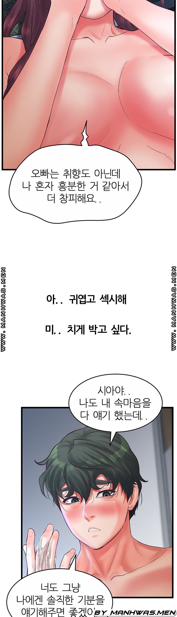 Secret Cohabitation Raw Chapter 22 Page 18