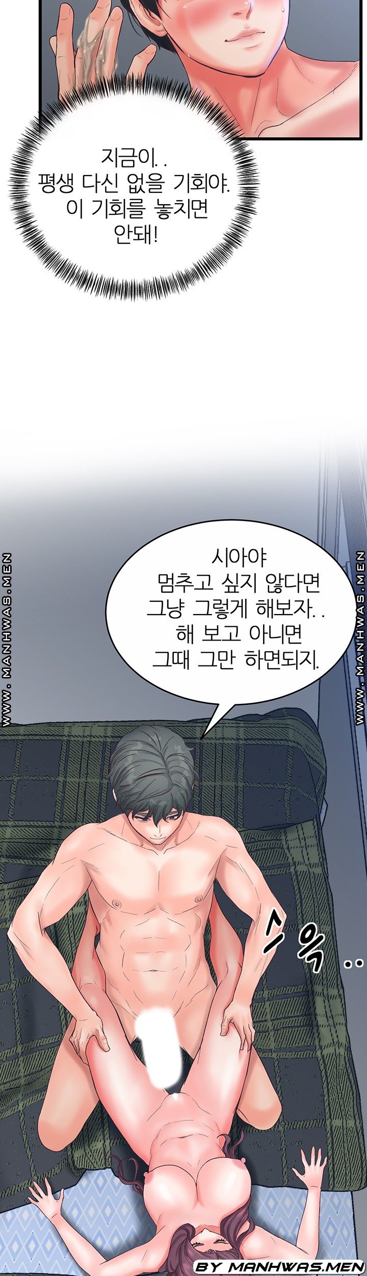 Secret Cohabitation Raw Chapter 22 Page 21