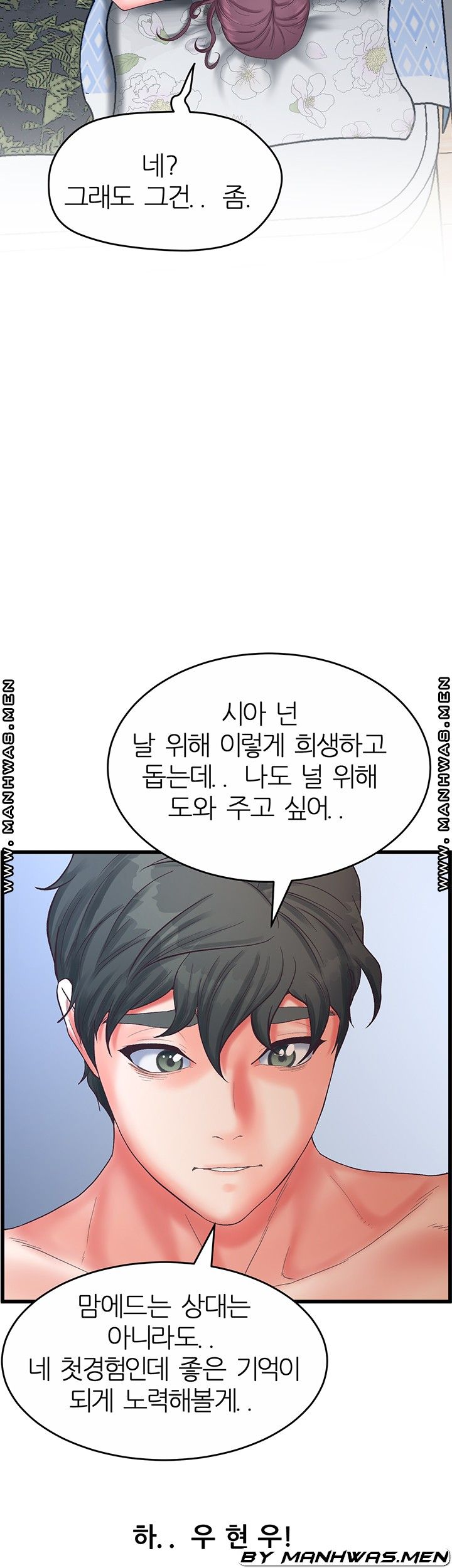 Secret Cohabitation Raw Chapter 22 Page 22