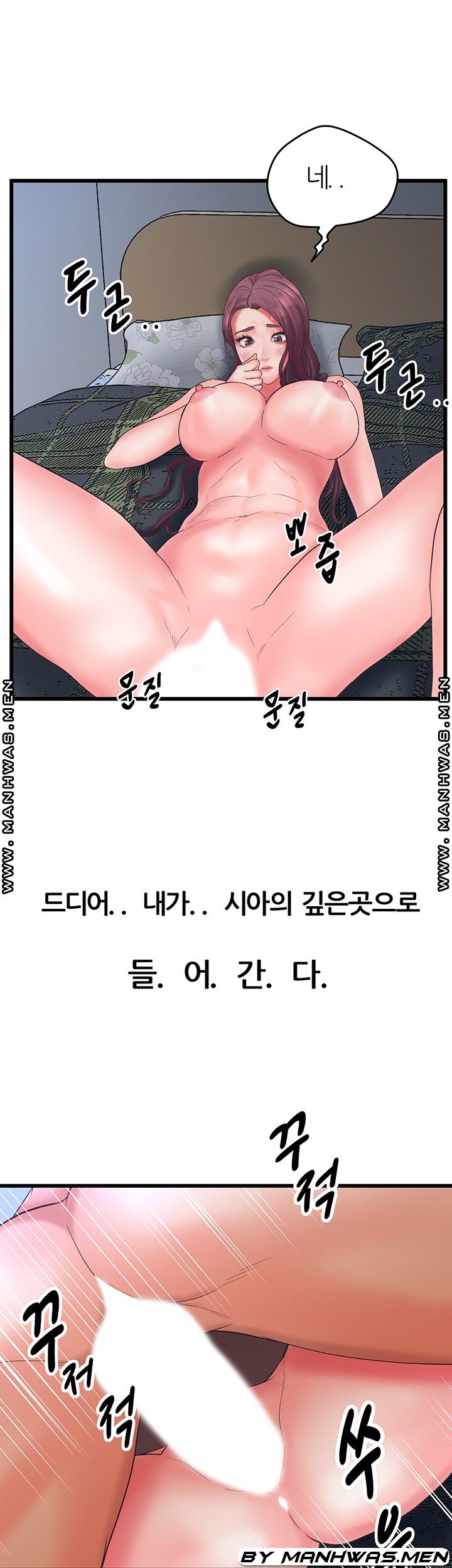 Secret Cohabitation Raw Chapter 22 Page 25