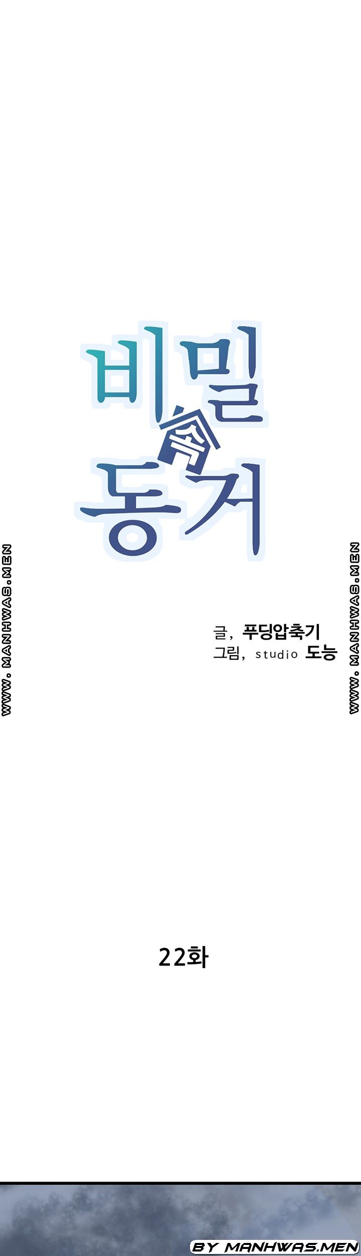 Secret Cohabitation Raw Chapter 22 Page 29