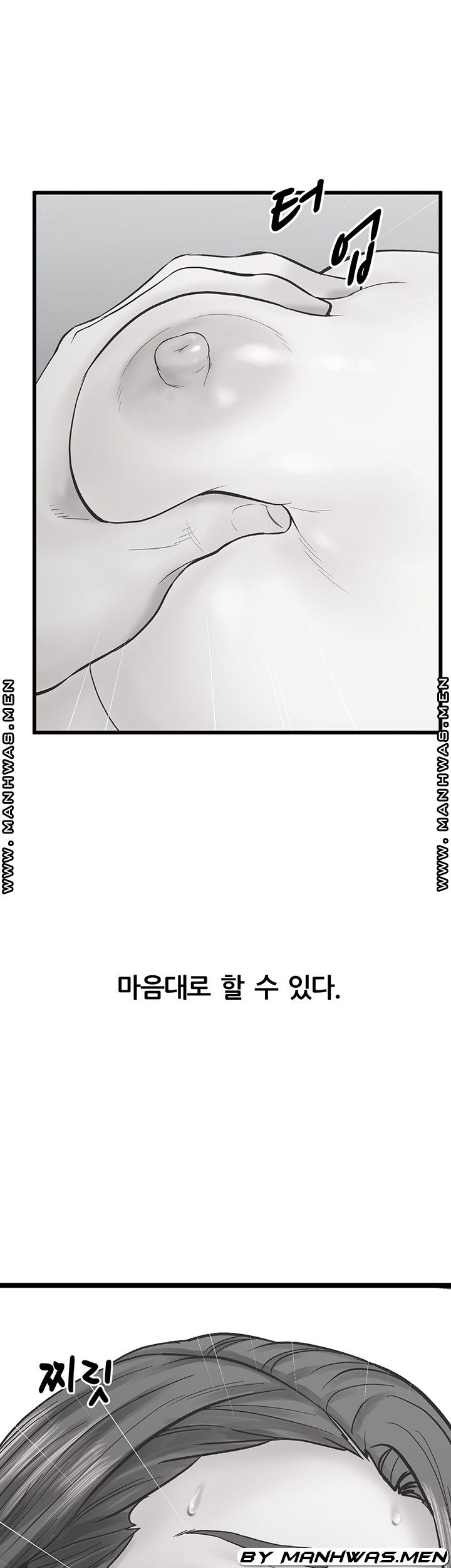 Secret Cohabitation Raw Chapter 22 Page 3