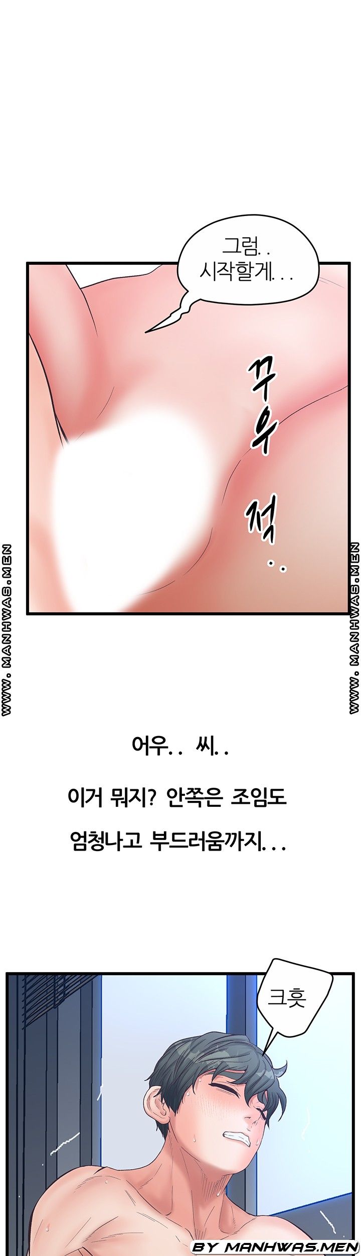 Secret Cohabitation Raw Chapter 22 Page 34