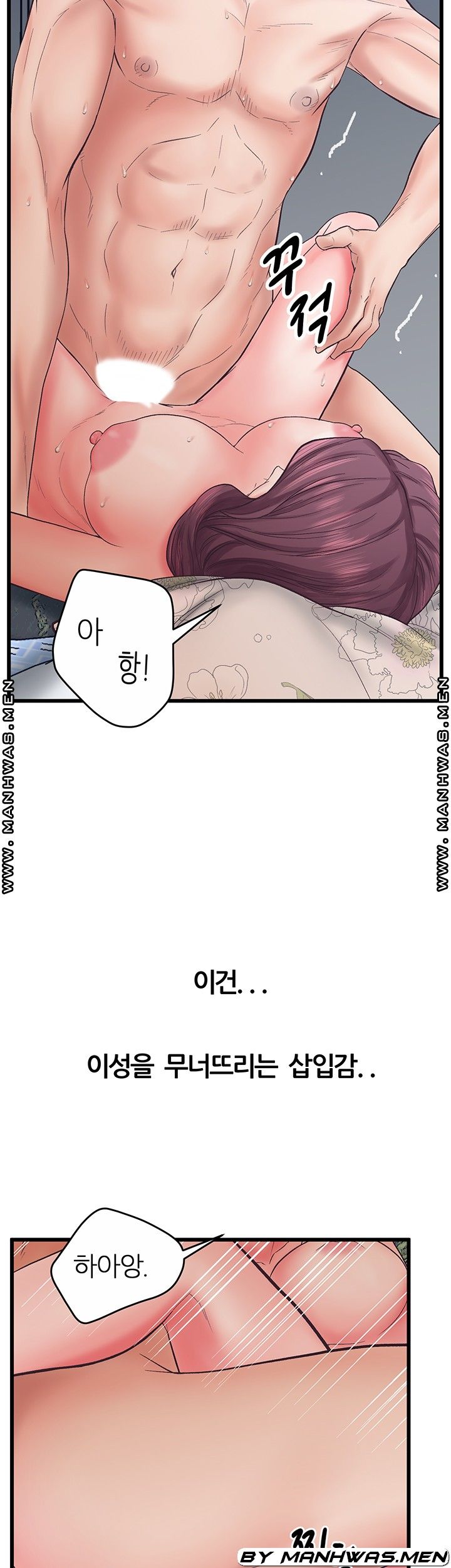 Secret Cohabitation Raw Chapter 22 Page 35