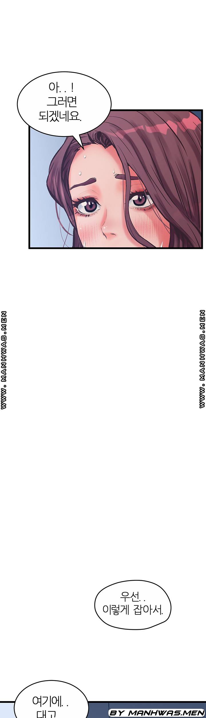 Secret Cohabitation Raw Chapter 22 Page 41