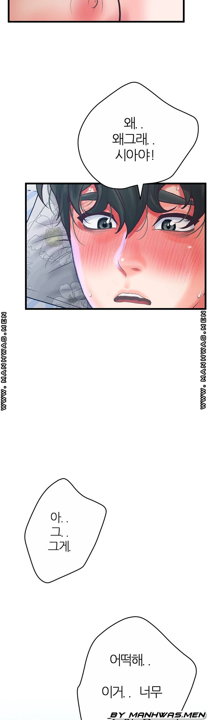 Secret Cohabitation Raw Chapter 22 Page 49