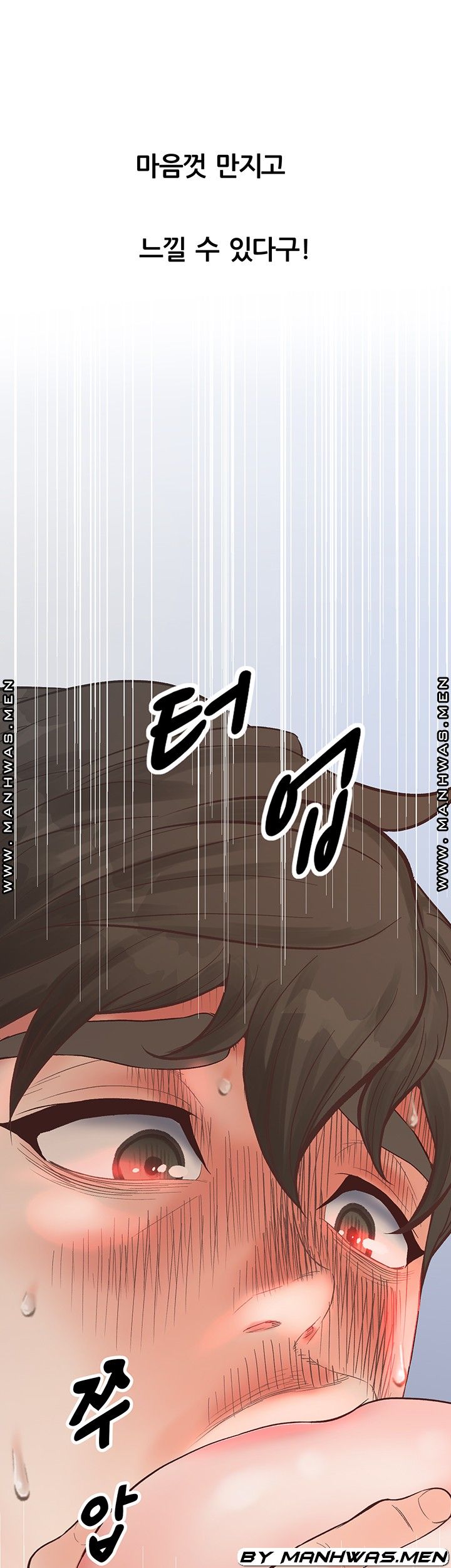 Secret Cohabitation Raw Chapter 22 Page 5