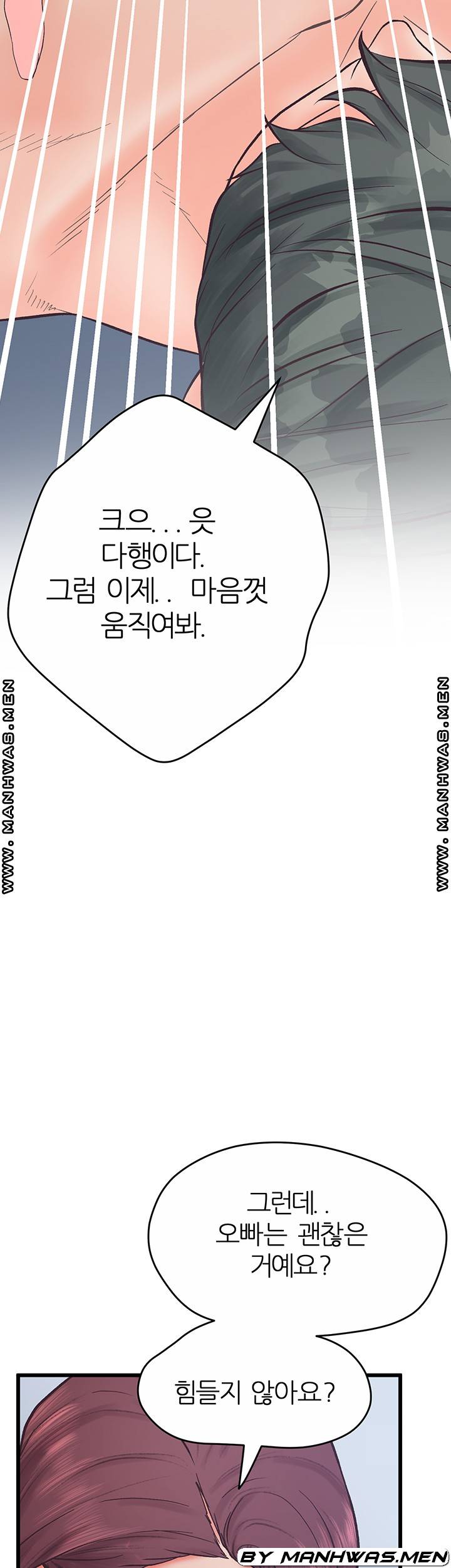 Secret Cohabitation Raw Chapter 22 Page 51