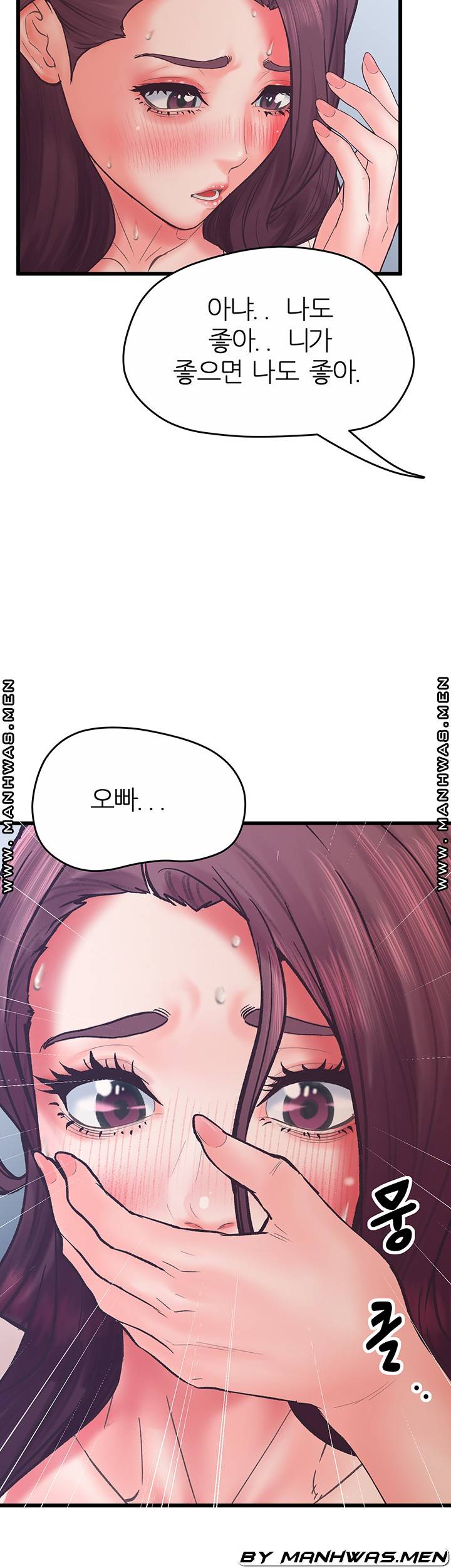 Secret Cohabitation Raw Chapter 22 Page 52