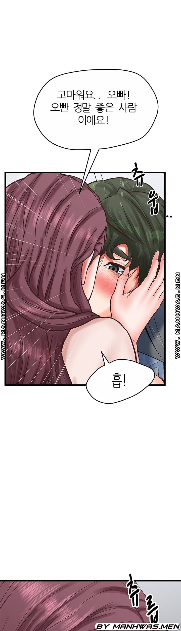 Secret Cohabitation Raw Chapter 22 Page 53