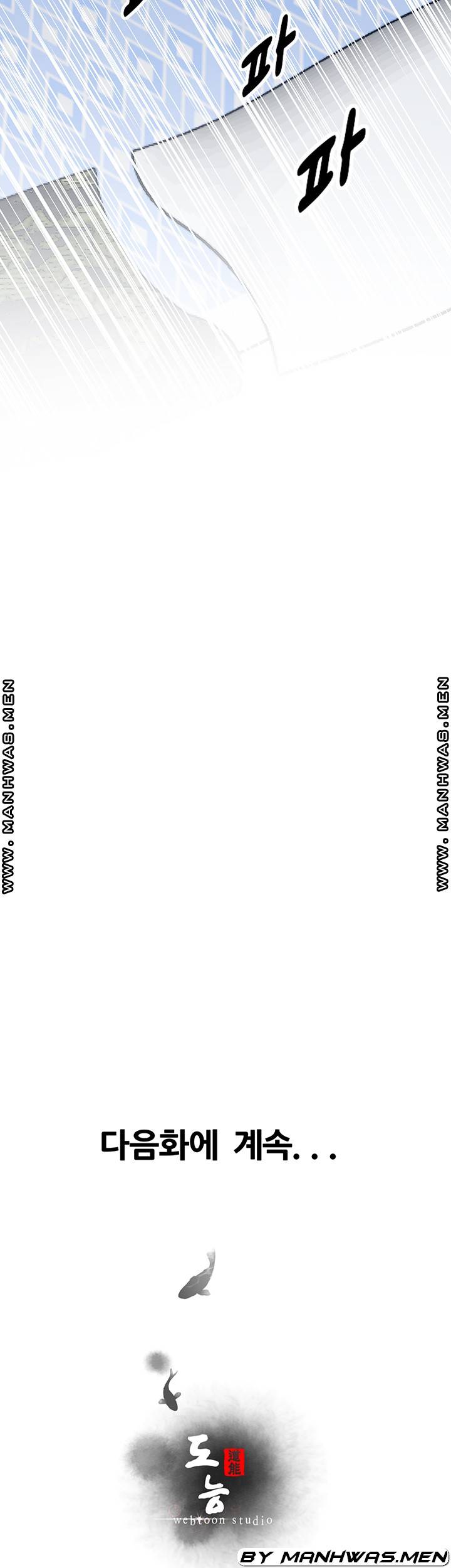 Secret Cohabitation Raw Chapter 22 Page 61