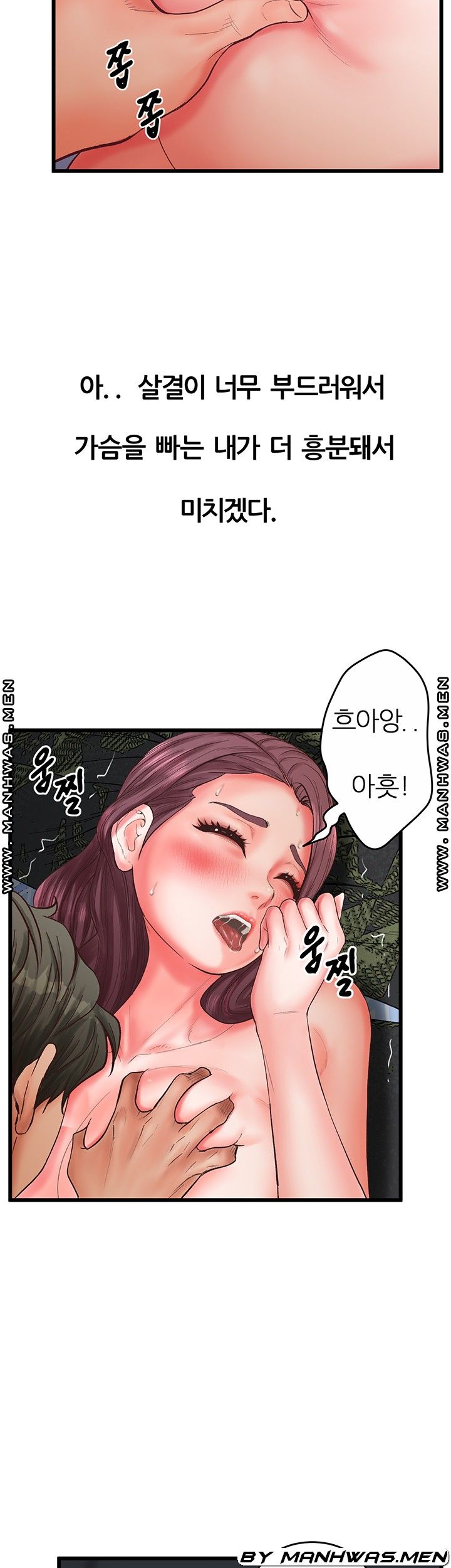 Secret Cohabitation Raw Chapter 22 Page 8