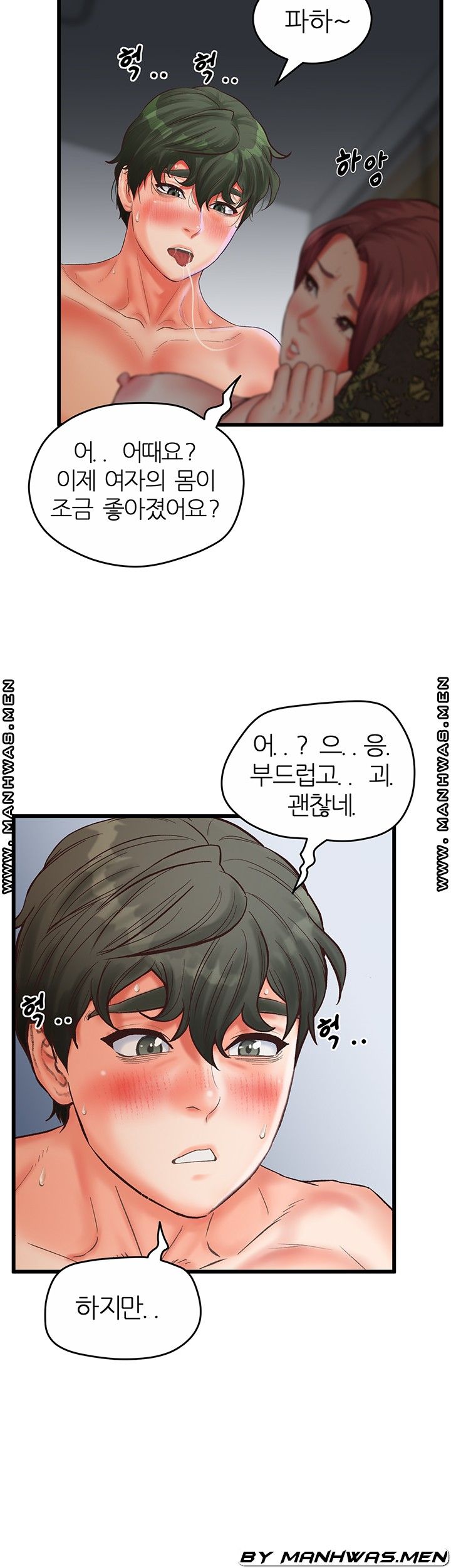 Secret Cohabitation Raw Chapter 22 Page 9