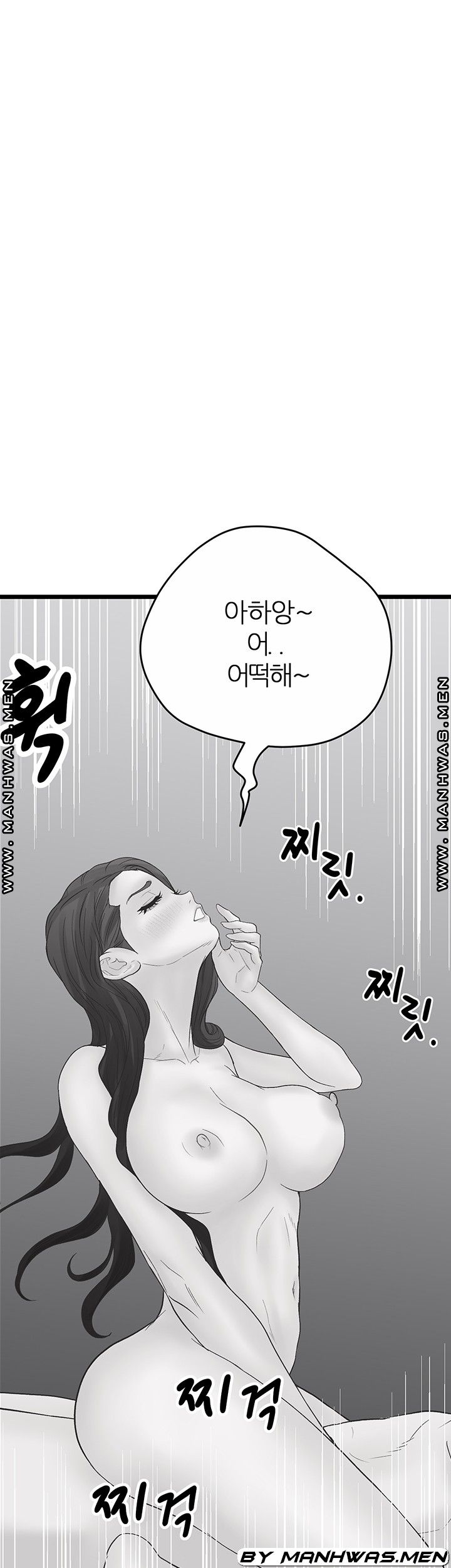 Secret Cohabitation Raw Chapter 23 Page 1