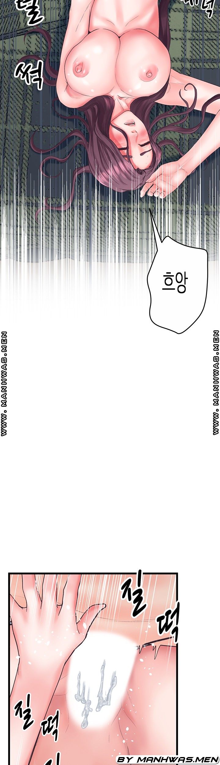 Secret Cohabitation Raw Chapter 23 Page 10