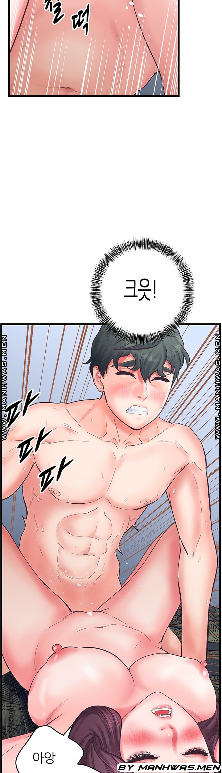 Secret Cohabitation Raw Chapter 23 Page 11