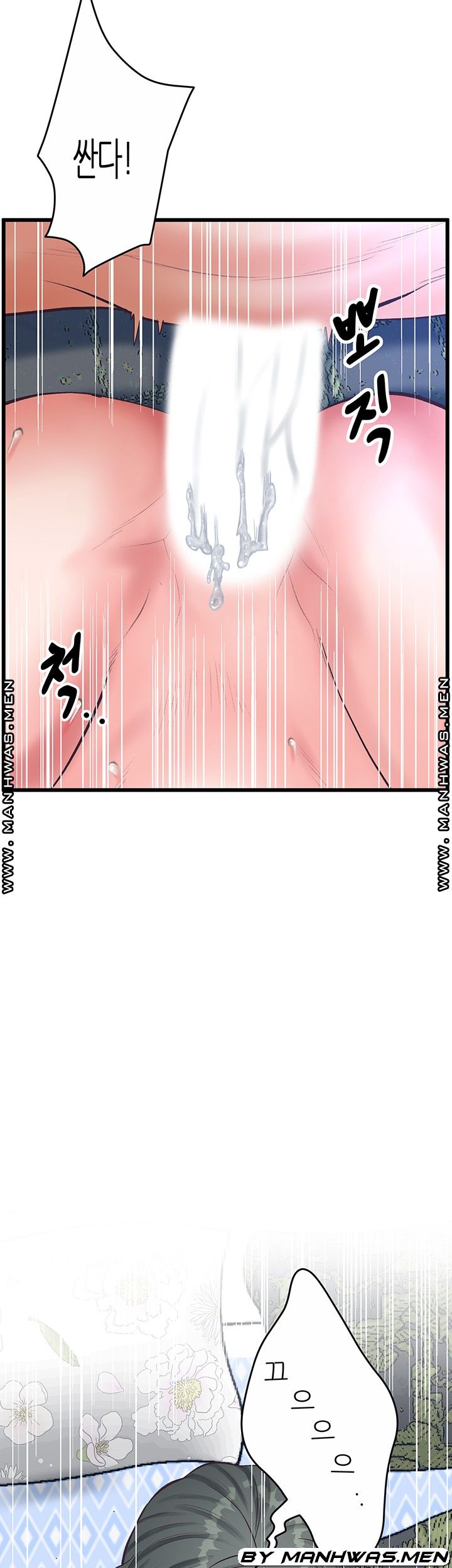 Secret Cohabitation Raw Chapter 23 Page 16