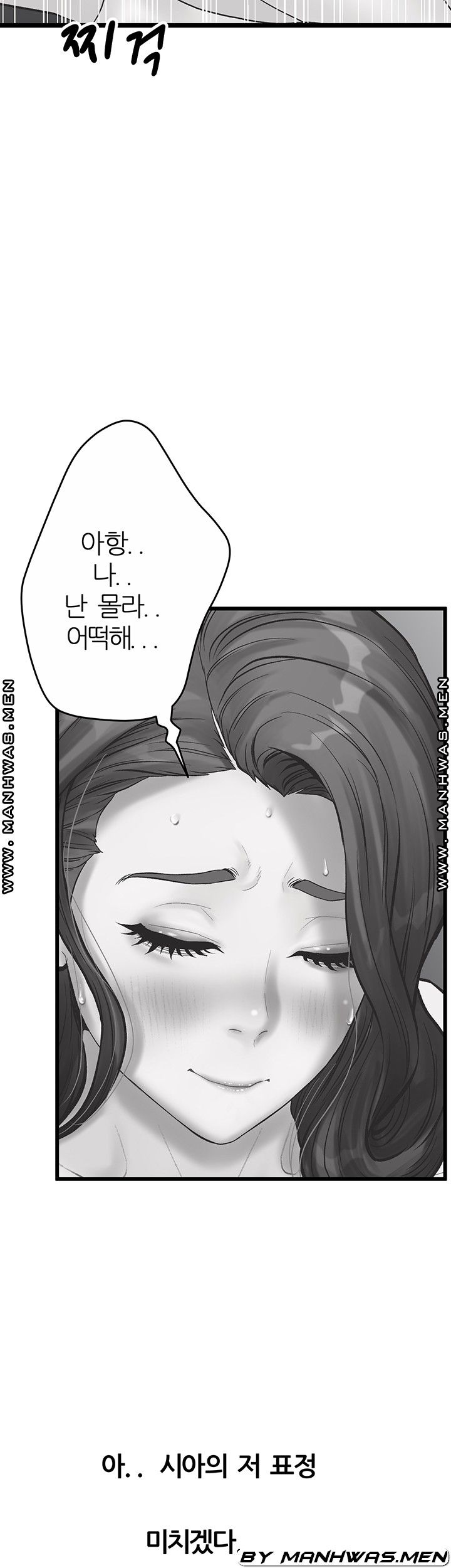 Secret Cohabitation Raw Chapter 23 Page 2