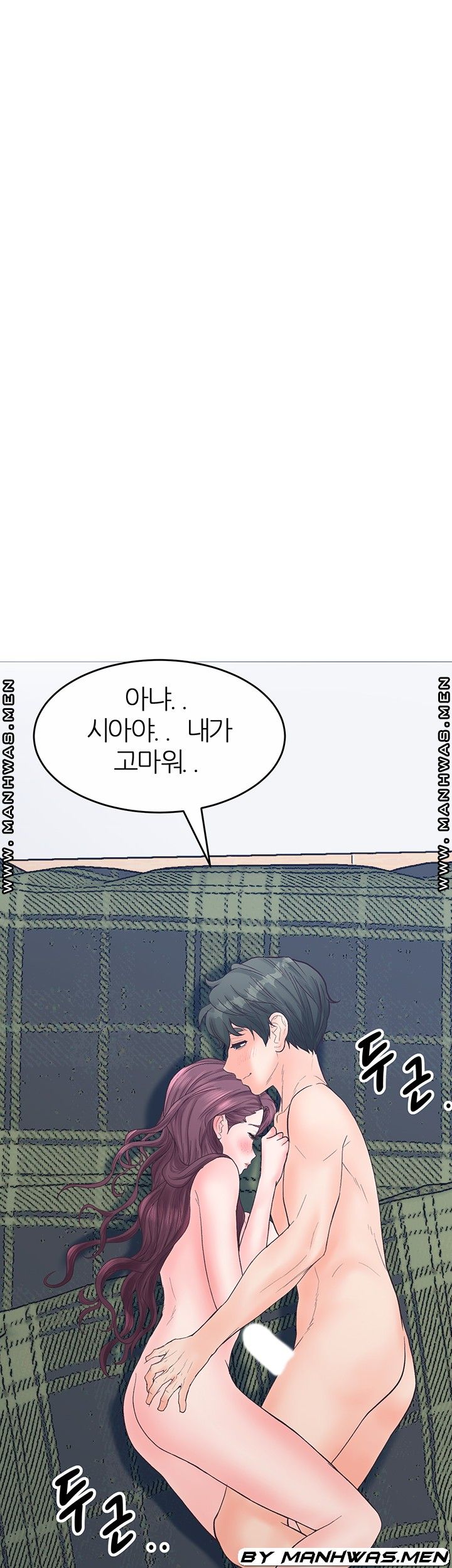 Secret Cohabitation Raw Chapter 23 Page 22