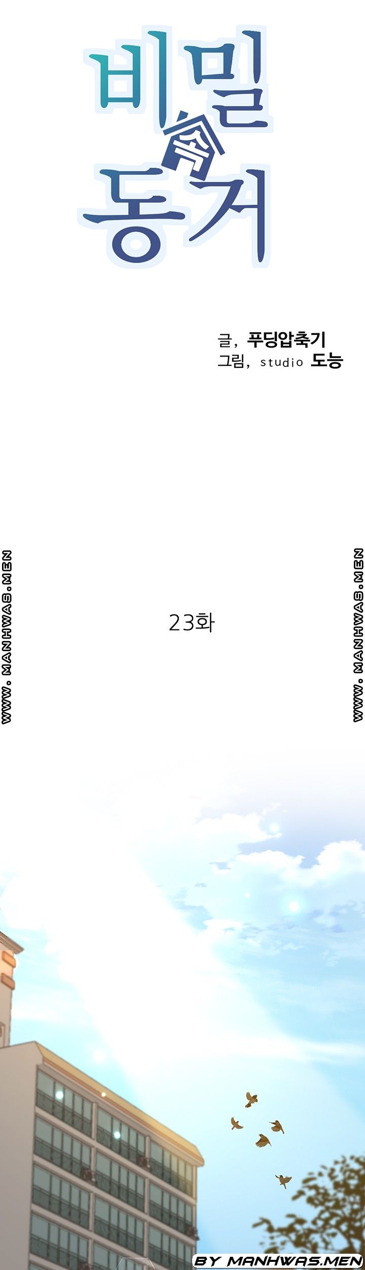 Secret Cohabitation Raw Chapter 23 Page 24