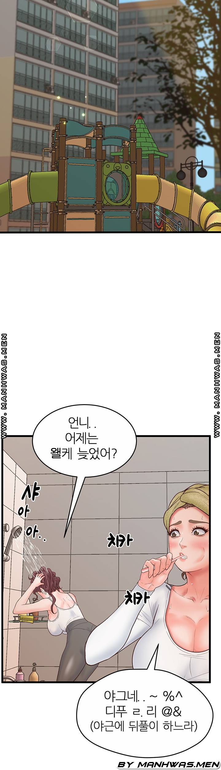 Secret Cohabitation Raw Chapter 23 Page 25