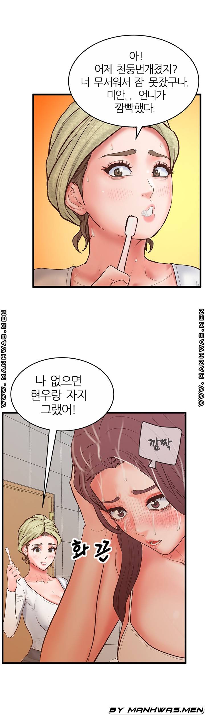 Secret Cohabitation Raw Chapter 23 Page 26