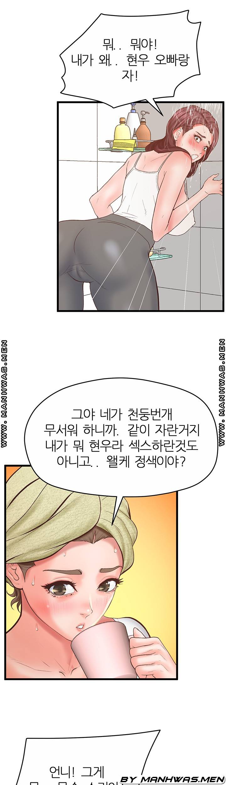 Secret Cohabitation Raw Chapter 23 Page 27