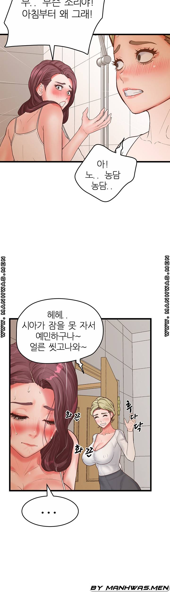Secret Cohabitation Raw Chapter 23 Page 28