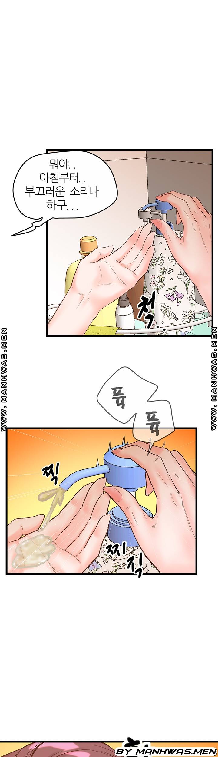 Secret Cohabitation Raw Chapter 23 Page 29